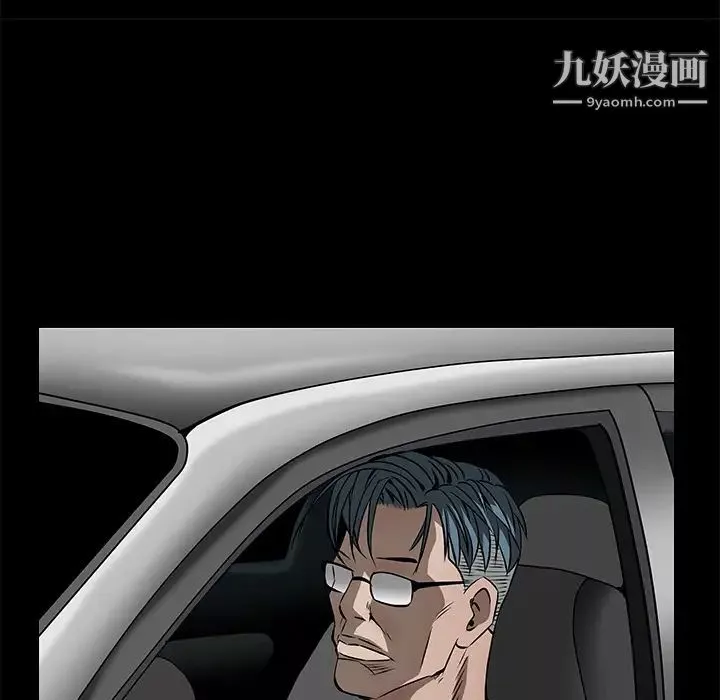 枷锁-第45话 - 图片 92