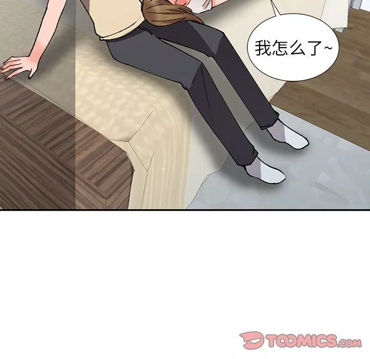 闊少的女仆們第14話