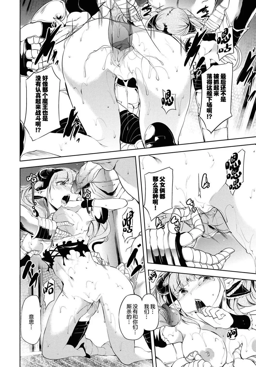 [醜露ムキ]早熟インモラル[無修正][暴碧漢化組][醜露ムキ]早熟インモラル[無修正][暴碧漢化組]