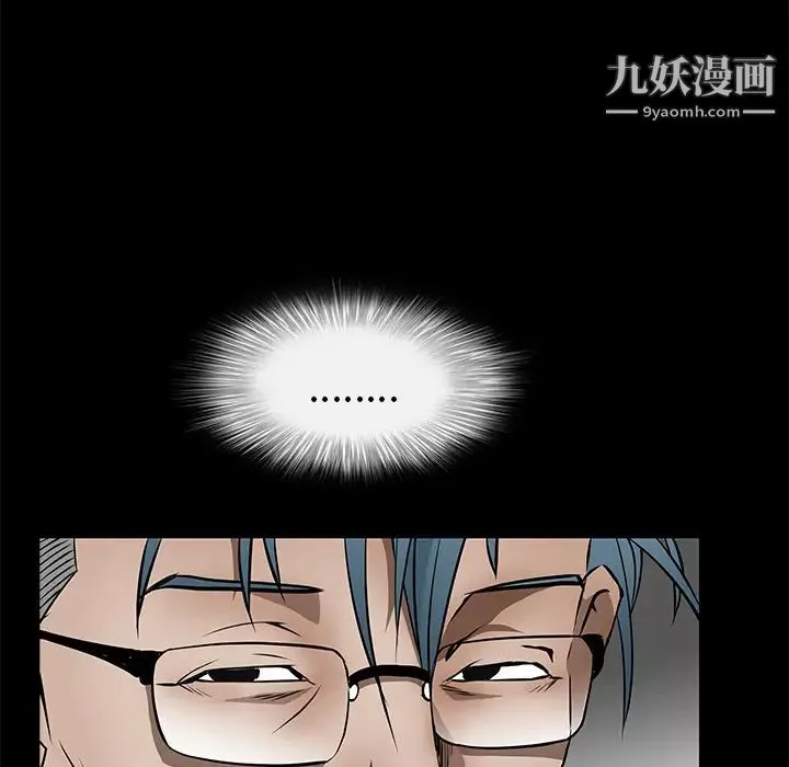 枷鎖第45话