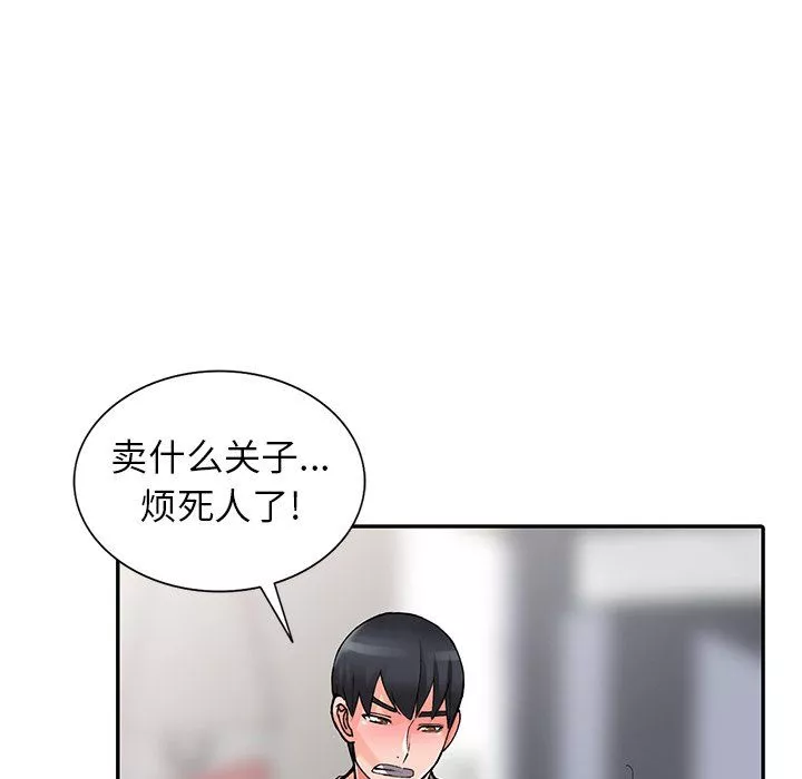 阔少的女仆们-第14话 - 图片 129