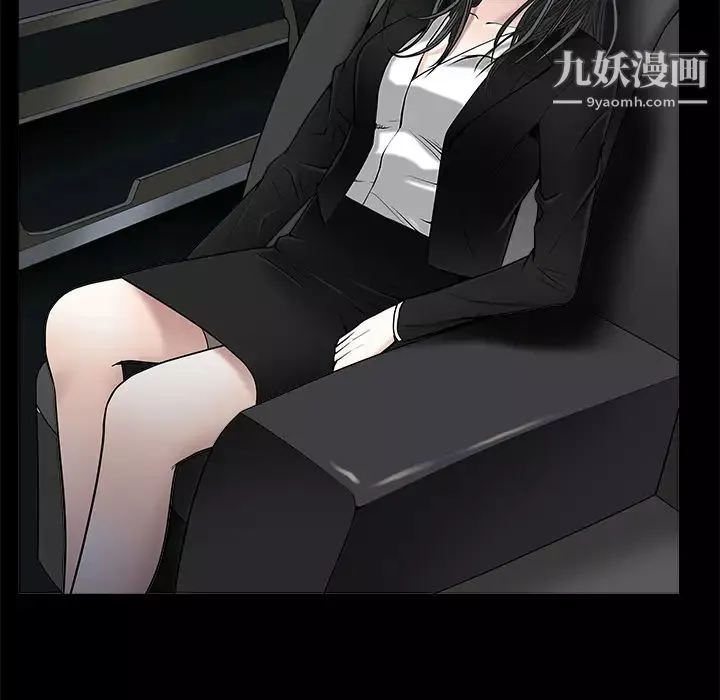 枷锁-第45话 - 图片 105