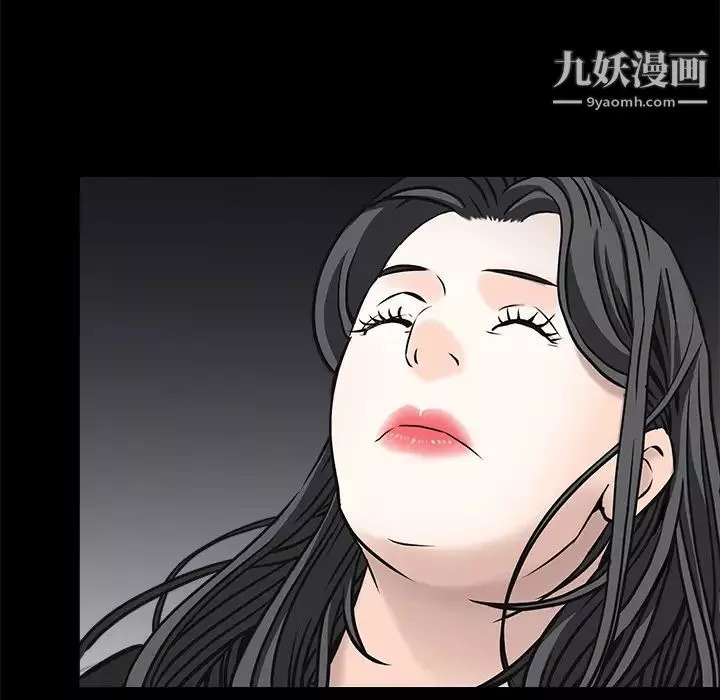 枷锁-第45话 - 图片 108