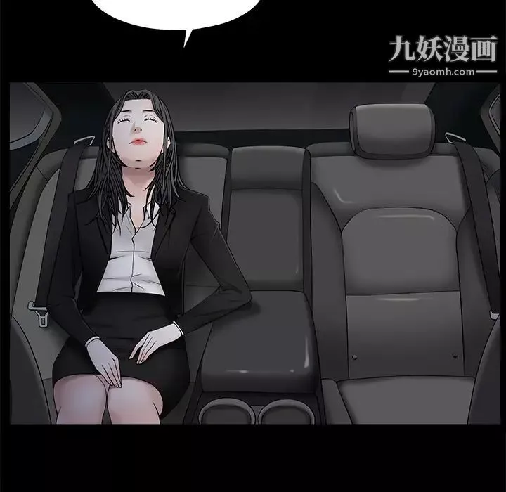 枷鎖第45话