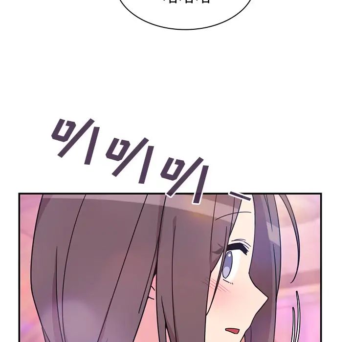 鄰家三姐妹第29話