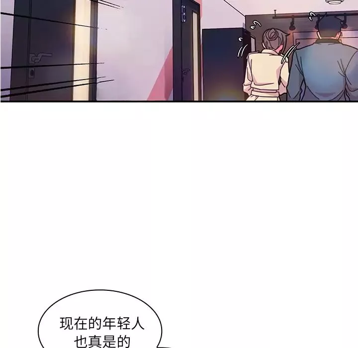 邻家三姐妹-第29话 - 图片 33