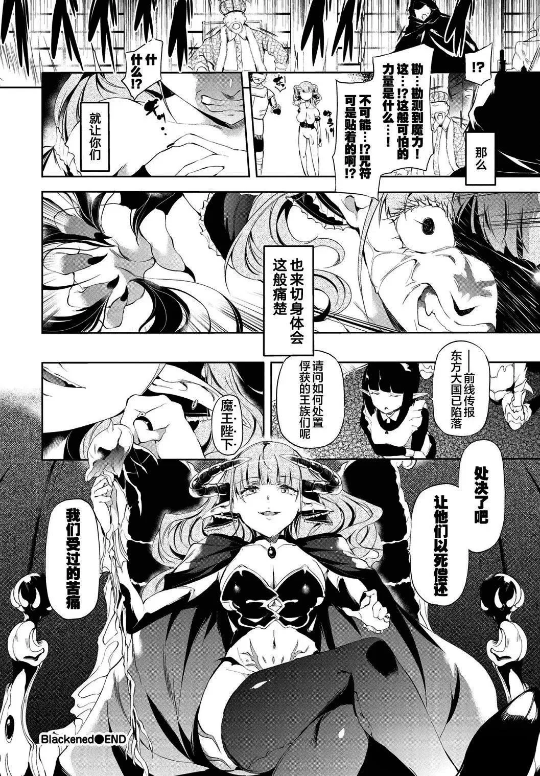 [醜露ムキ]早熟インモラル[無修正][暴碧漢化組][醜露ムキ]早熟インモラル[無修正][暴碧漢化組]