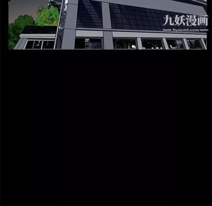 枷锁-第45话 - 图片 115