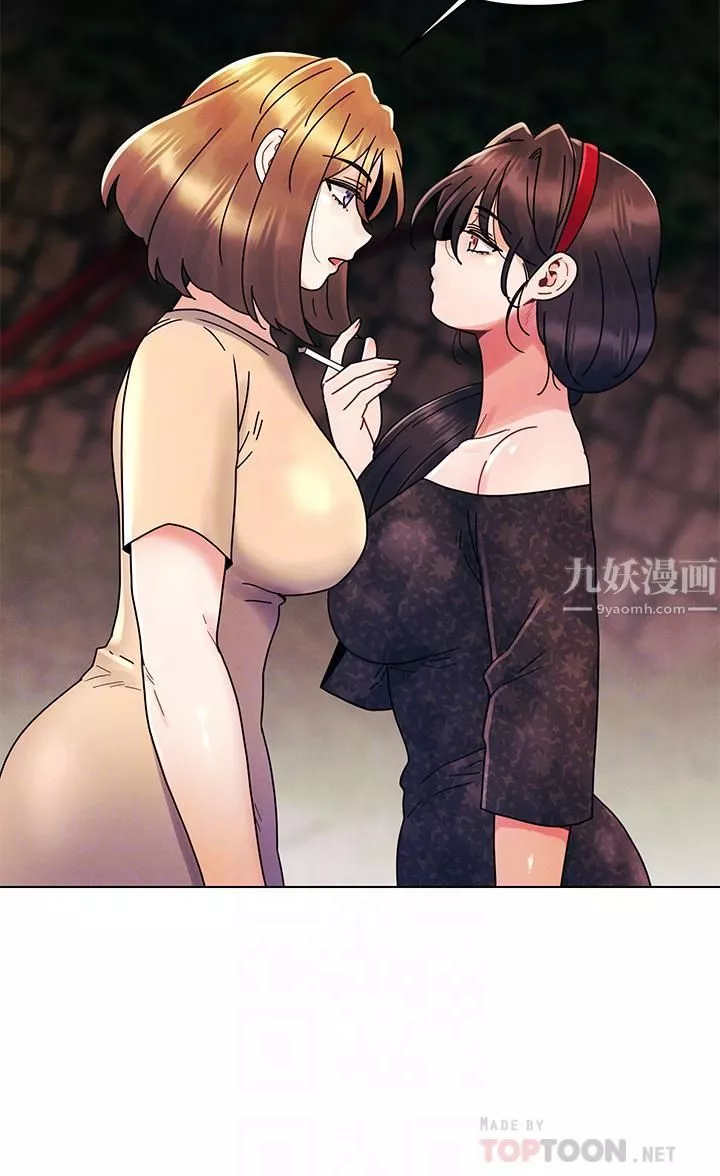 今晚是第一次第19話-砲友1VS砲友2