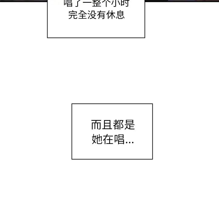 邻家三姐妹第29话