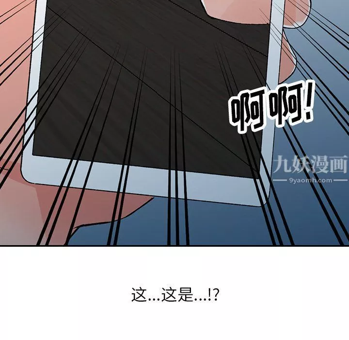 闊少的女仆們第15話