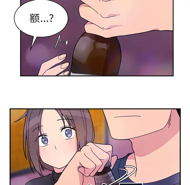 邻家三姐妹第29话