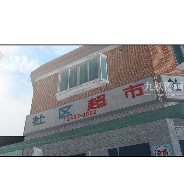 阔少的女仆们第15话