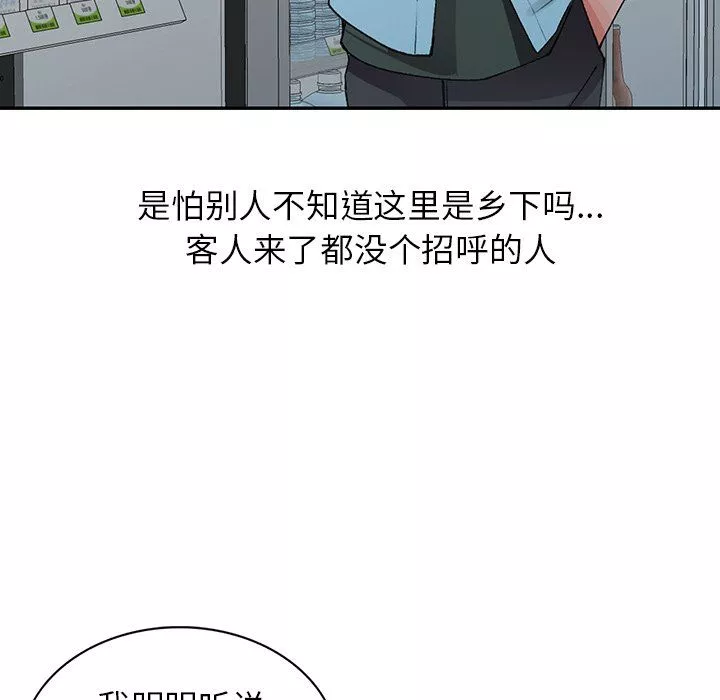 闊少的女仆們第15話