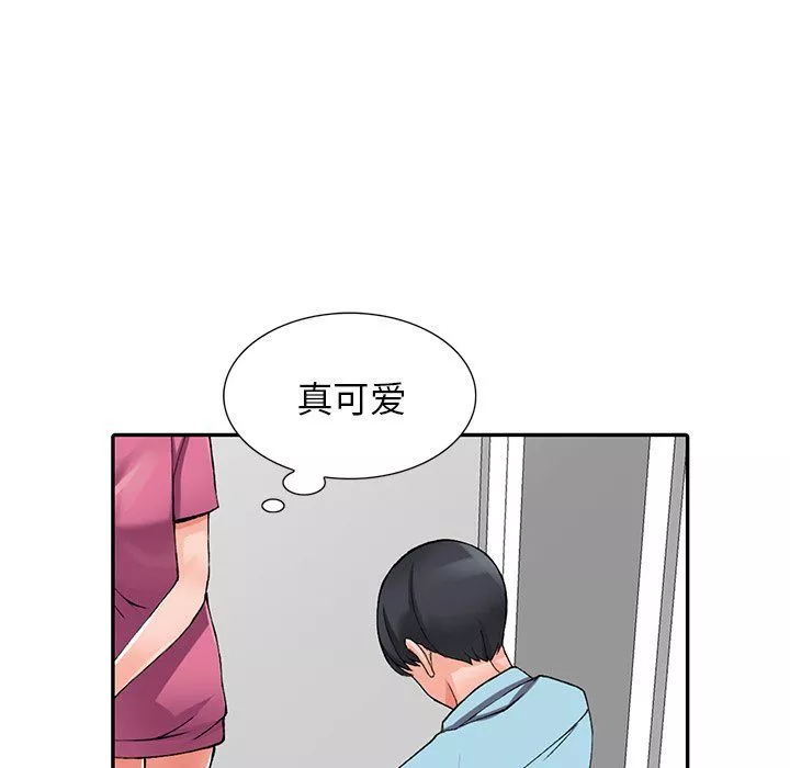 阔少的女仆们-第15话 - 图片 28