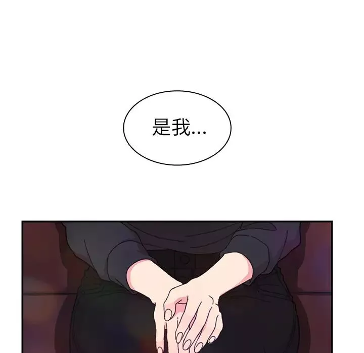 鄰家三姐妹第29話