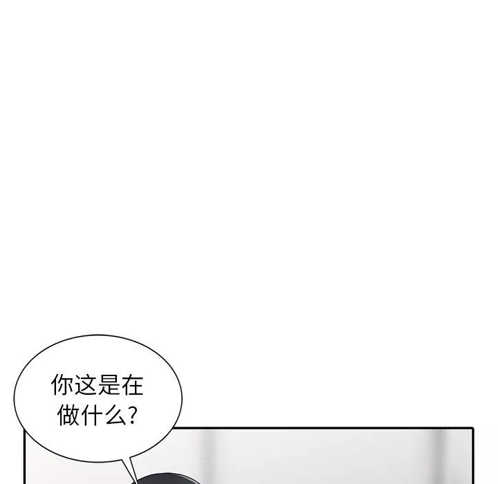 闊少的女仆們第15話