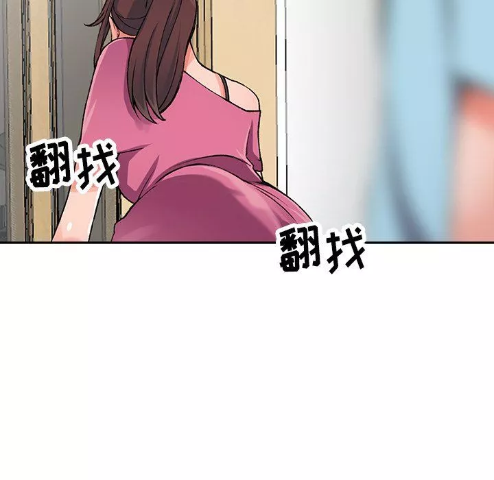 闊少的女仆們第15話