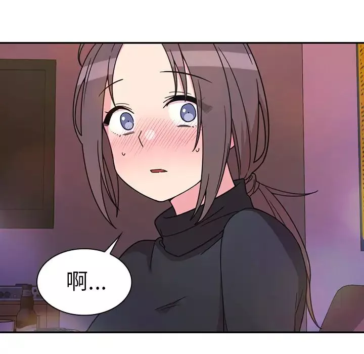鄰家三姐妹第29話