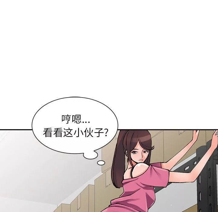 阔少的女仆们-第15话 - 图片 55