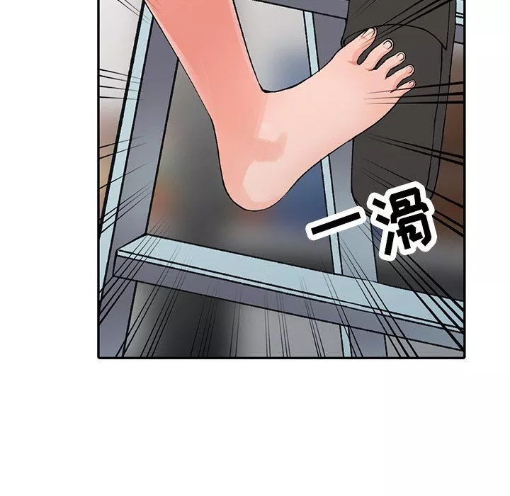 闊少的女仆們第15話