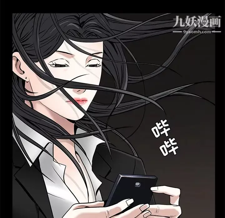 枷锁-第45话 - 图片 171