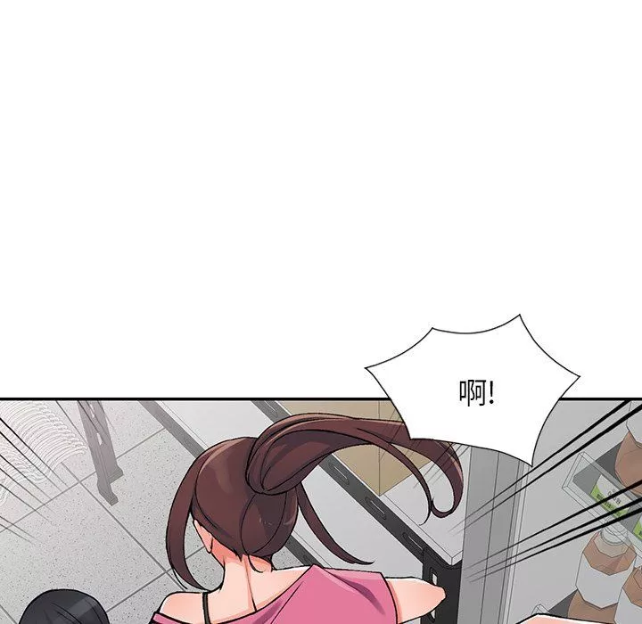 闊少的女仆們第15話
