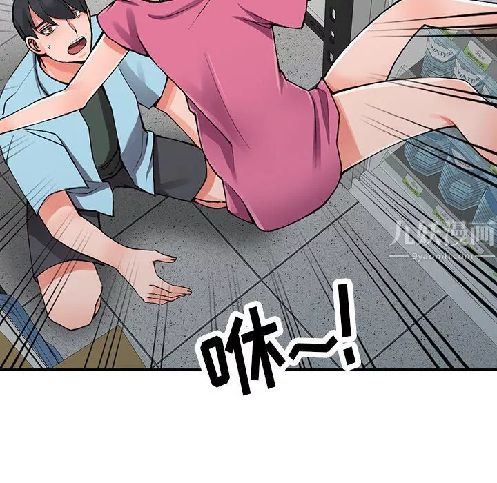 阔少的女仆们-第15话 - 图片 62