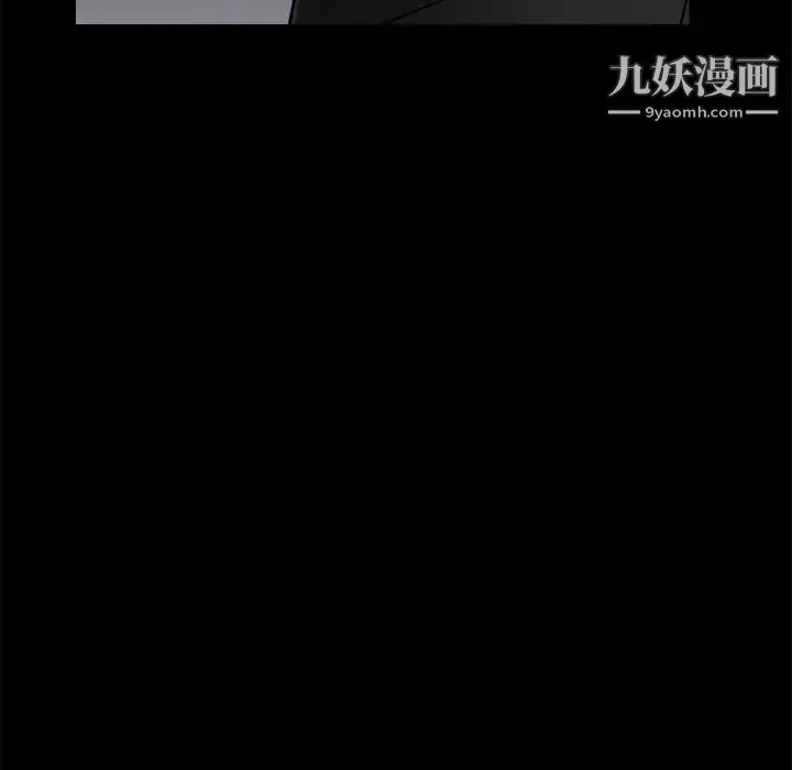 枷鎖第45话