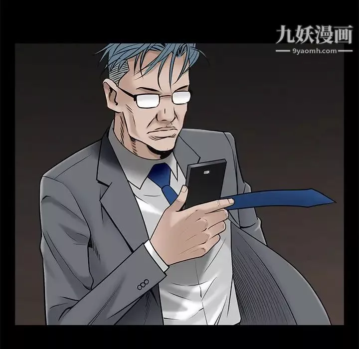 枷鎖第45话