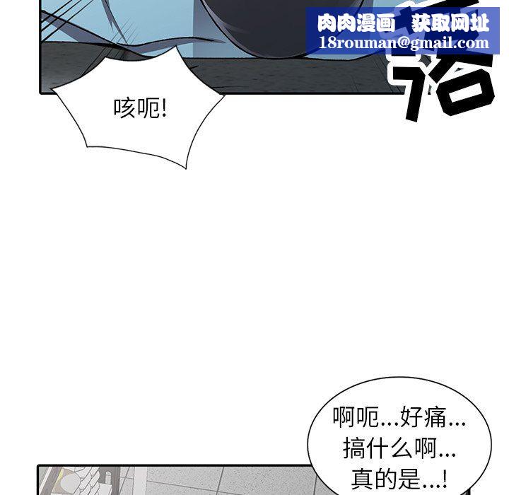 闊少的女仆們第15話