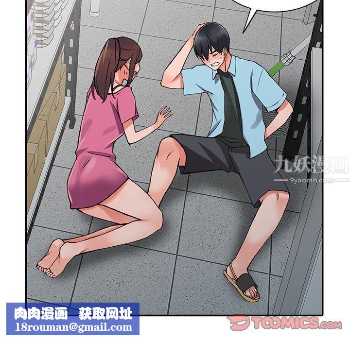 阔少的女仆们第15话