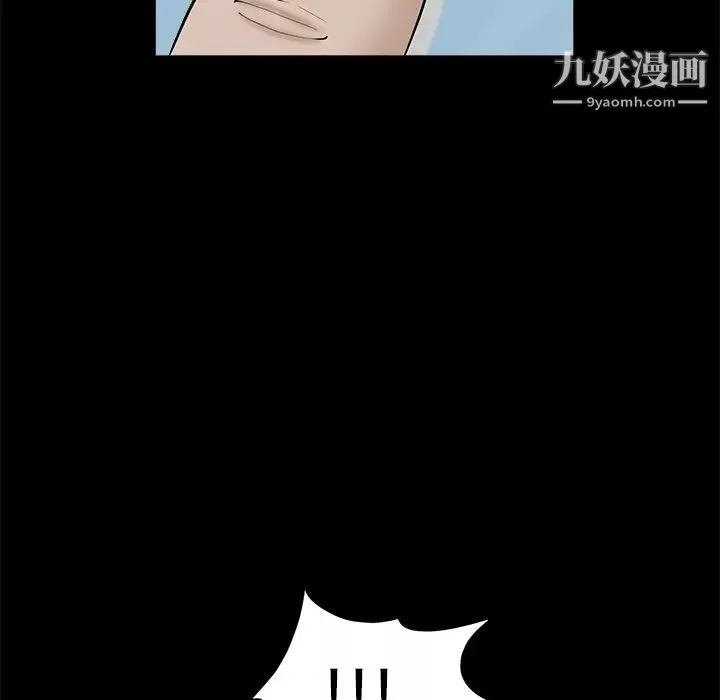 枷鎖第45话