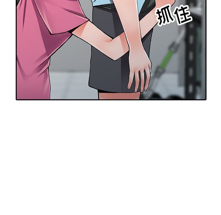 阔少的女仆们第15话