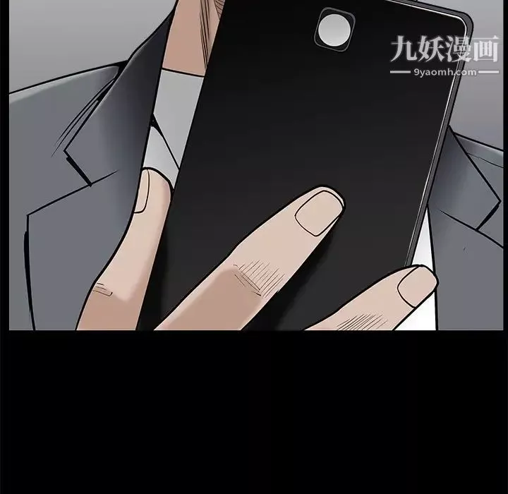 枷鎖第45话