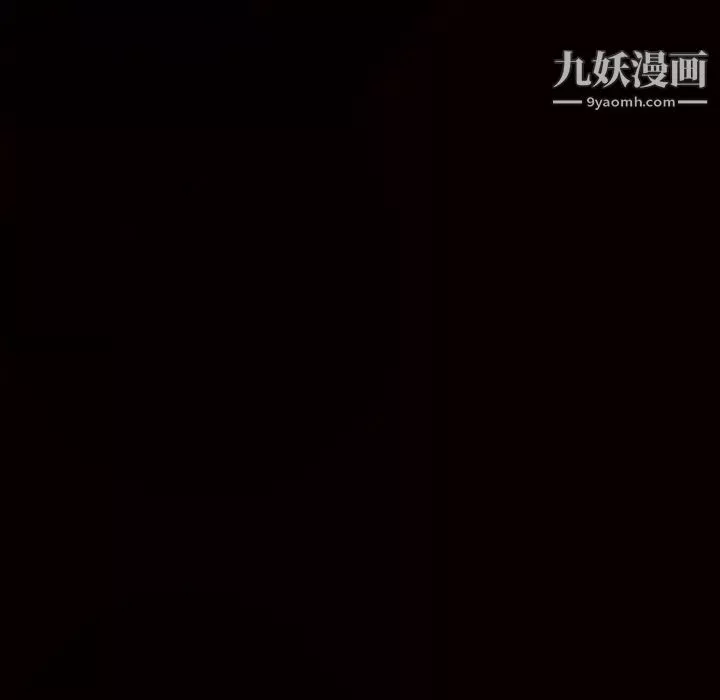 枷锁-第45话 - 图片 192