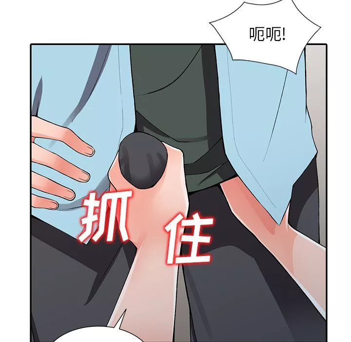 闊少的女仆們第15話