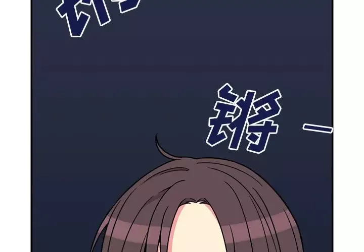 鄰家三姐妹第30話