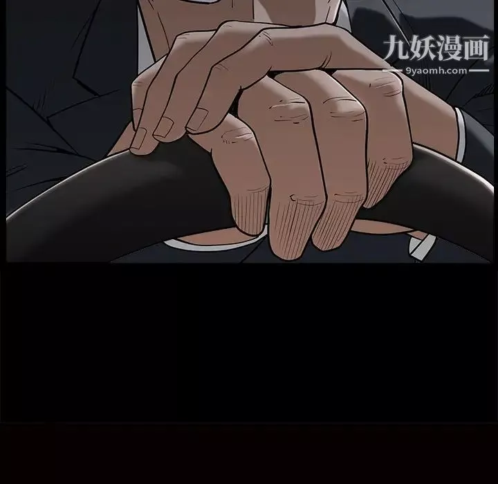 枷鎖第46话
