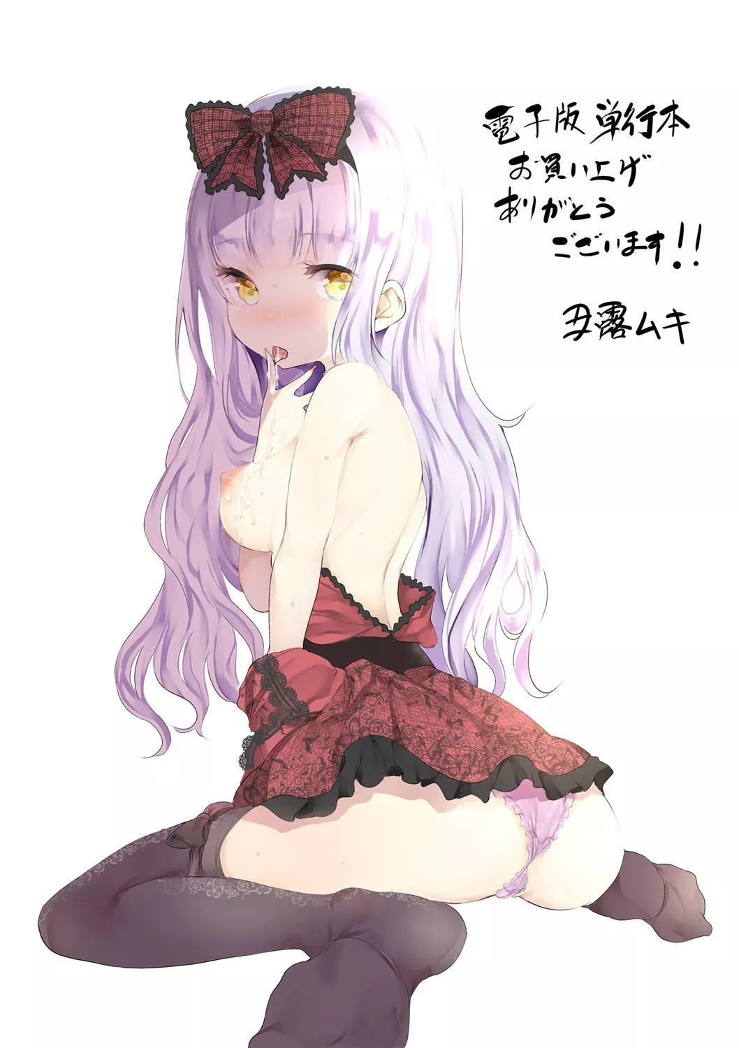 [丑露ムキ]早熟インモラル[无修正][暴碧汉化组]-[丑露ムキ]早熟インモラル[无修正][暴碧汉化组] - 图片 194