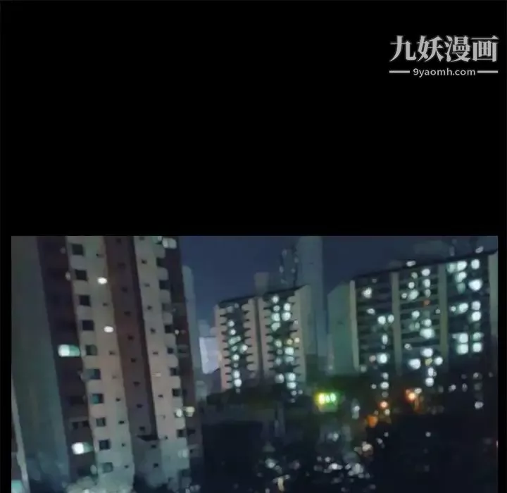 枷锁-第46话 - 图片 14