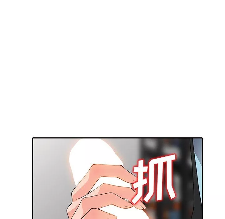 阔少的女仆们-第15话 - 图片 98