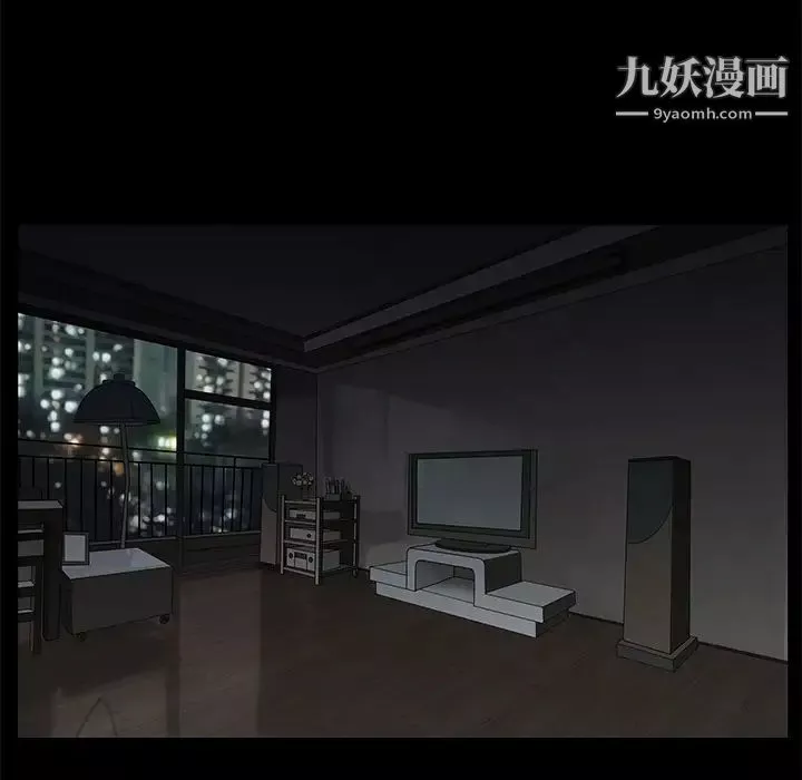 枷锁-第46话 - 图片 16