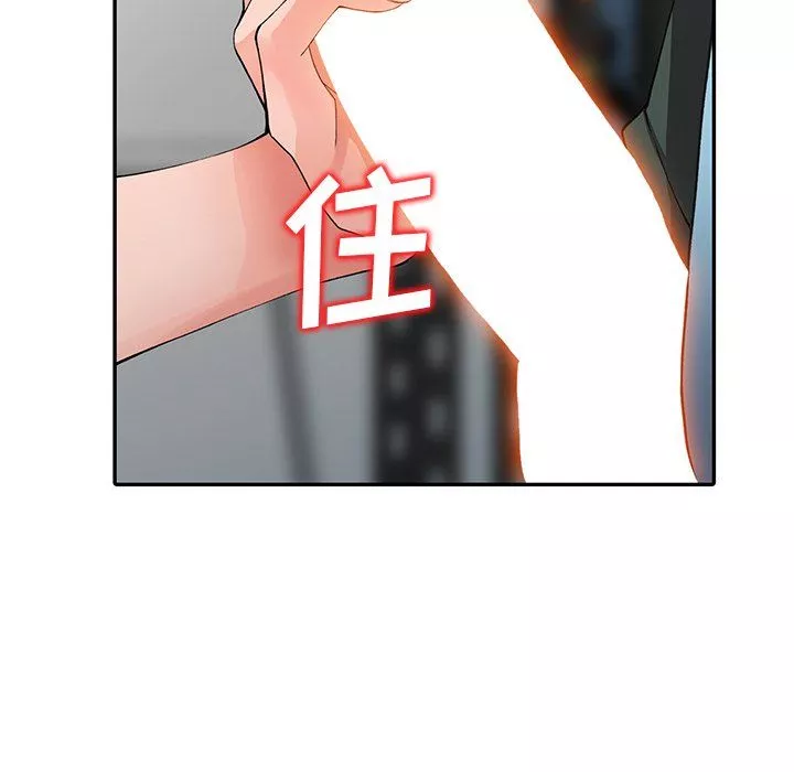 闊少的女仆們第15話