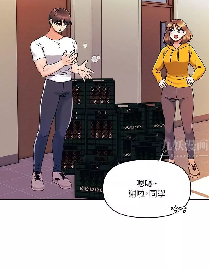 今晚是第一次-第21话-男友大大，你明天有空吗? - 图片 24