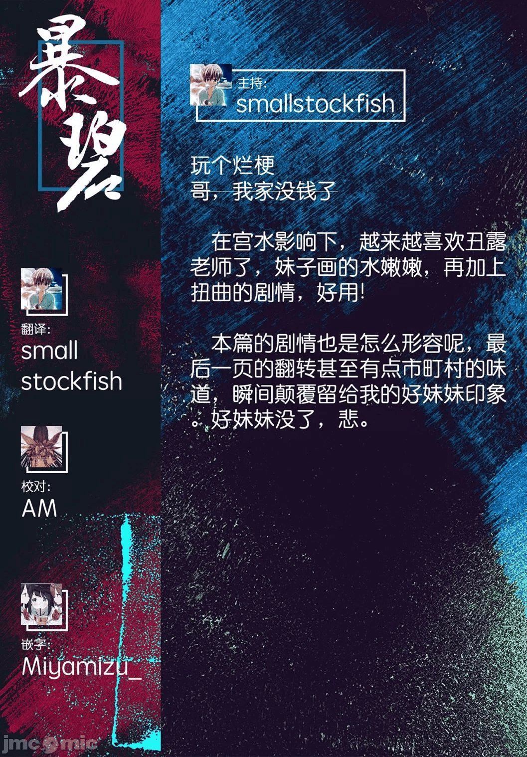 [丑露ムキ]早熟インモラル[无修正][暴碧汉化组][丑露ムキ]早熟インモラル[无修正][暴碧汉化组]