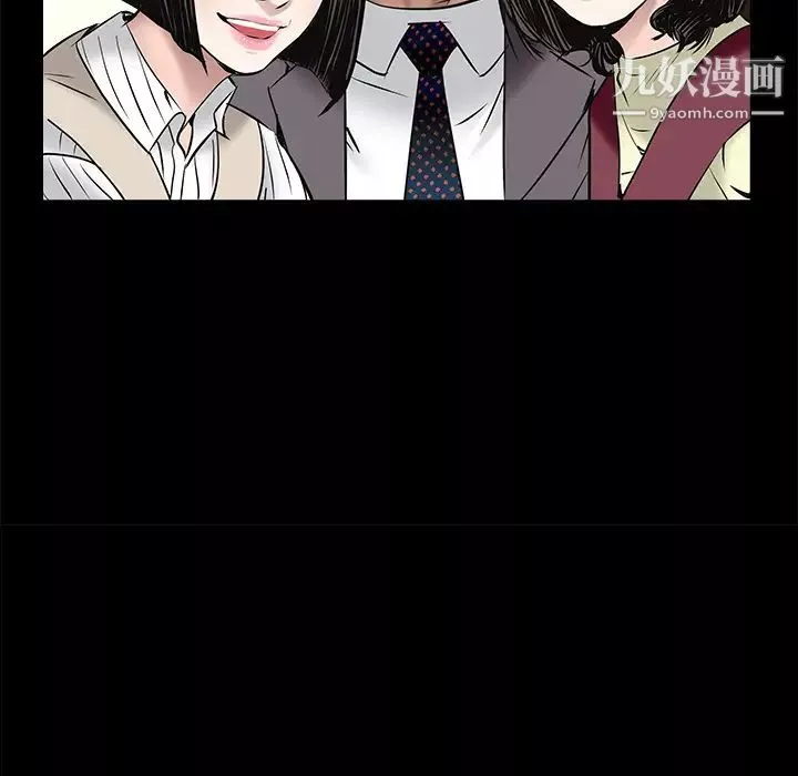 枷鎖第46话