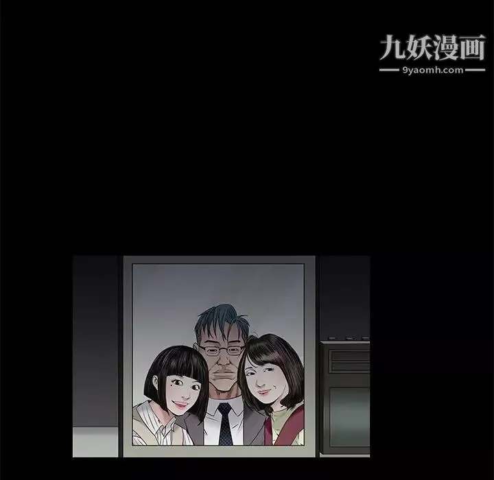 枷锁-第46话 - 图片 17