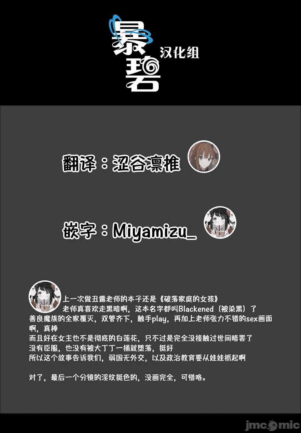 [丑露ムキ]早熟インモラル[无修正][暴碧汉化组][丑露ムキ]早熟インモラル[无修正][暴碧汉化组]