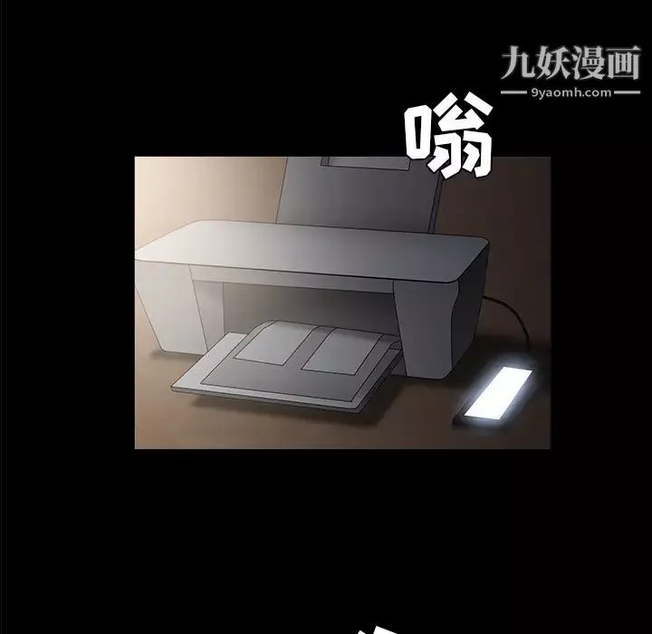 枷鎖第46话